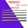 Barra Redonda 15cm Piezas Largas Envío Gratis Varilla de Hierro 111cm 5 Piezas 43 Acero Plateado Baosteel 2 Varillas de Hierro 25mm Contactar al Servicio al Cliente Beijing