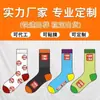 Fábrica Especializada en Calcetines Hechos a la Medida, Procesamiento de Calcetines de Moda, Calcetines de Tubo Medio-Alto Absorbentes de Sudor y Desodorantes, de Corte Bajo
