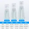 Botella Atomizadora Pequeña PET 50ml 60ml 100ml Niebla Fina Portátil Hidratante Atomizador Pequeño Botella Dispensadora de Loción para Viaje