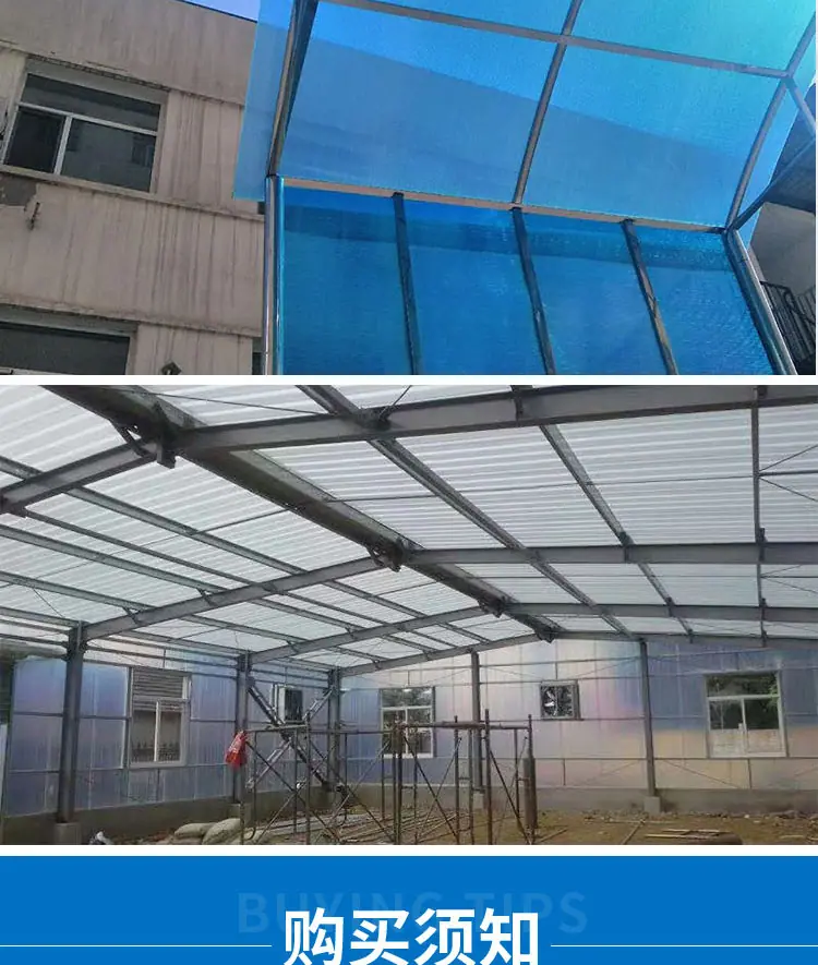 采光瓦详情页_11.jpg