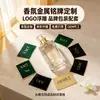 [Personalización del Fabricante] Letrero de Metal Placa de Nombre de Botella de Perfume Etiqueta Adhesiva con Logo Curvo Etiqueta de Vino Placa de Nombre de Cosméticos