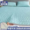 Juego de tres piezas de alfombrilla refrescante de látex tailandés, alfombrilla suave 0.9 seda de hielo 1.8 cama, lavable y plegable, venta al por mayor de verano transfronteriza