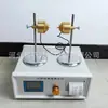 Fabricante Fornece Testador de Módulo de Elasticidade Dinâmico de Concreto Tipo Dt-20 com Capacidade de Impressão Automática