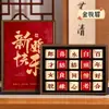 Regalos de boda y compromiso para la novia y su mejor amiga: cajas de regalo prácticas de té Da Hong Pao y Longjing Jinjunmei al por mayor
