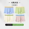 Ropa a juego para la familia: Ropa interior para niños, Estilo de verano fino de seda helada Clase A para hombres, Calzoncillos tipo bóxer para niños, Estilo a juego para padres e hijos
