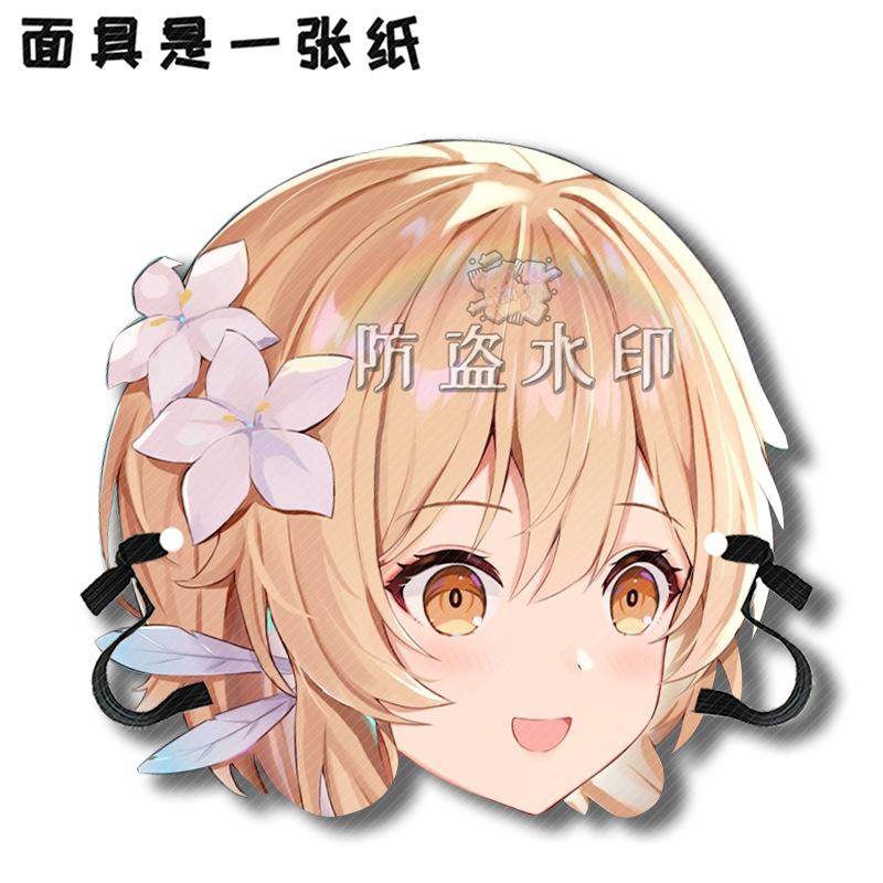 旅行者A4