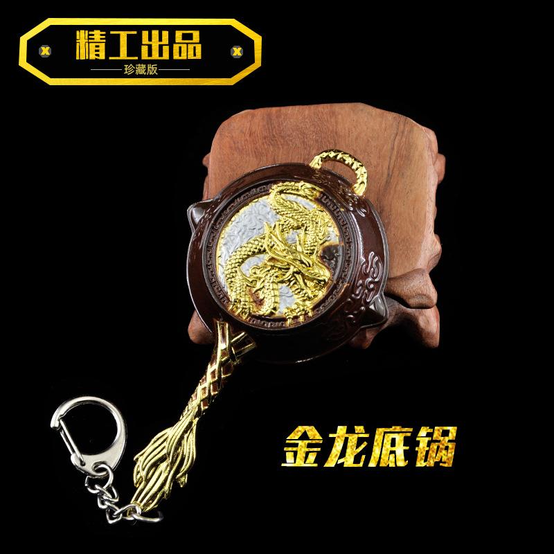 JD1715金龙平底锅.jpg