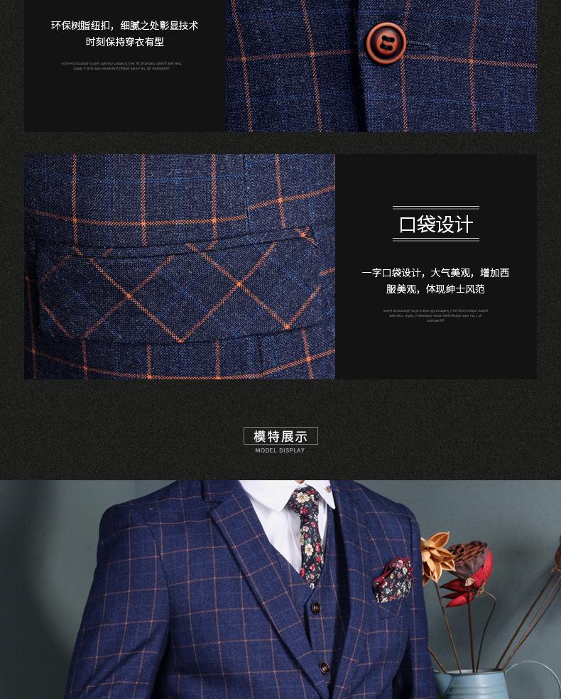 【石狮市鲸狮卡利服装厂】黄线格-兰格_09