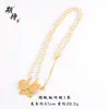 Colar de Pérolas Minimalista Estilo Francês com Pingente de Borboleta Vazada em Filigrana Cravejada de Diamantes, Corrente de Clavícula Doce e Elegante