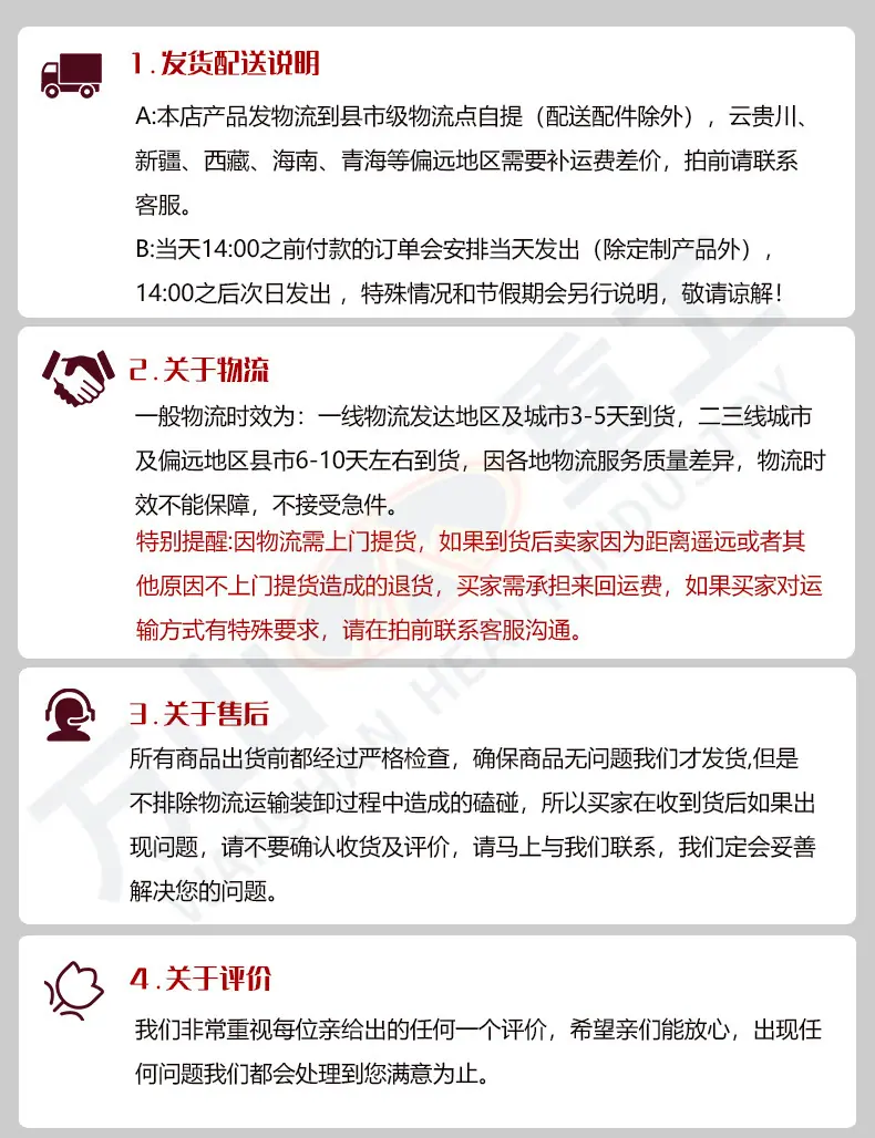 详情页_28.jpg
