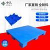 Pallet de Plástico Plano Engrosado de Nueve Patas Azul Logística Montacargas Pallet de Plástico Tablero de Plataforma Plana Fabricante Pallet de Plástico