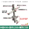 Aço Inoxidável Tipo Ponte Guarda-Corpo de Chapa Metálica Suporte Fixo Lateral Tipo M Acessórios para Linha Transportadora de Bebidas