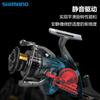 SHIMANO21 NASCI Carretilha Spinning Pesca de Água Doce Pesca Marítima Vara Roda Asiática Far Thu Naxi Boca Inclinada Arata Carretilha de Pesca Carretilha de Pesca