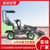 Fabricante de Cargadora Compacta de Neumáticos 906Ev Ofrece Cotización de Precio para Cargadora Compacta de Neumáticos 906Ev con Alto Nivel de Confort