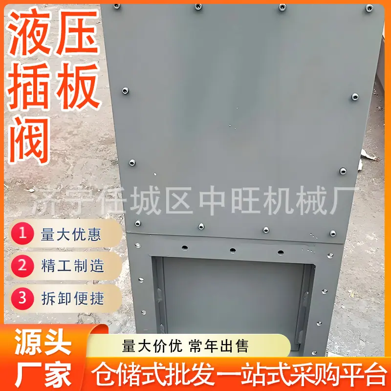 液压插板阀 详情页 (2).jpg