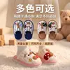 Nuevas zapatillas de algodón con diseño de oso y conejo para niños 2026, zapatillas de interior de invierno para niños, adecuadas para niños y niñas mayores, y bebés niñas, con un diseño esponjoso
