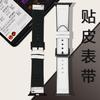 Adequado para Pulseira Apple Watch Silicone Couro Appleiwatch1109768 Pulseira de Couro Retrô Atacado