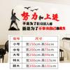 Esfuerzos para progresar lema de motivación del personal pegatinas de pared tridimensionales de acrílico cultura inspiradora corporativa pared decoración de oficina