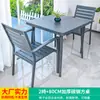 Mesa y Silla de Exterior Mojia para Patio Jardín Silla de Aleación de Aluminio Mesa y Silla de Madera Plástica Impermeable y a Prueba de Humedad para Terraza de Ocio al Aire Libre