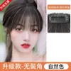 Peluca de Flequillo de Aire para Mujer, Flequillo Natural de Cabello Real en la Frente, Pieza de Peluca de Flequillo Completo, Artefacto para Reducir la Edad, Pieza de Cabello de Flequillo Falso para Verano