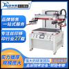 Haohe HP-6090FV máquina de serigrafía de doble motor de plano grande, tinta de serigrafía, pasta de soldar, vidrio, carcasa de plástico, máquina de serigrafía