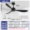 El nuevo modelo de ventilador de techo sin luces de Jingbaiteng para uso doméstico en la sala de estar, con fuerte potencia de viento y funcionamiento silencioso, adecuado para dormitorios y restaurantes, en estilo vintage.