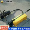 Cortador de anclajes, hidráulico manual, para minería, para cortar cables de anclaje en túneles, en stock para entrega rápida, cortador