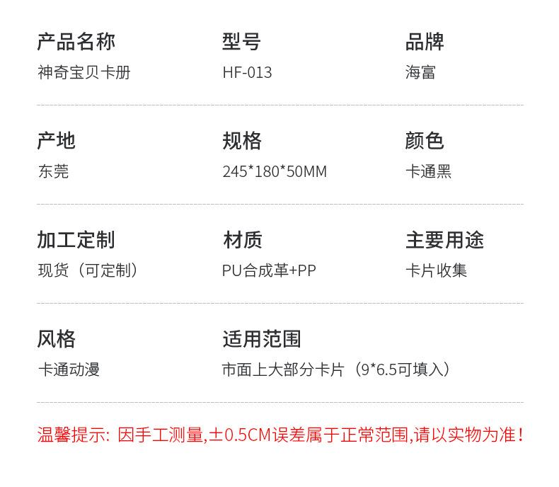 详情页_05