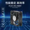 Ventilador de refrigeración DC 8025 personalizado, calentador, adaptador de corriente, ventilador, lámpara mata mosquitos, bajo ruido, fuerte potencia de viento