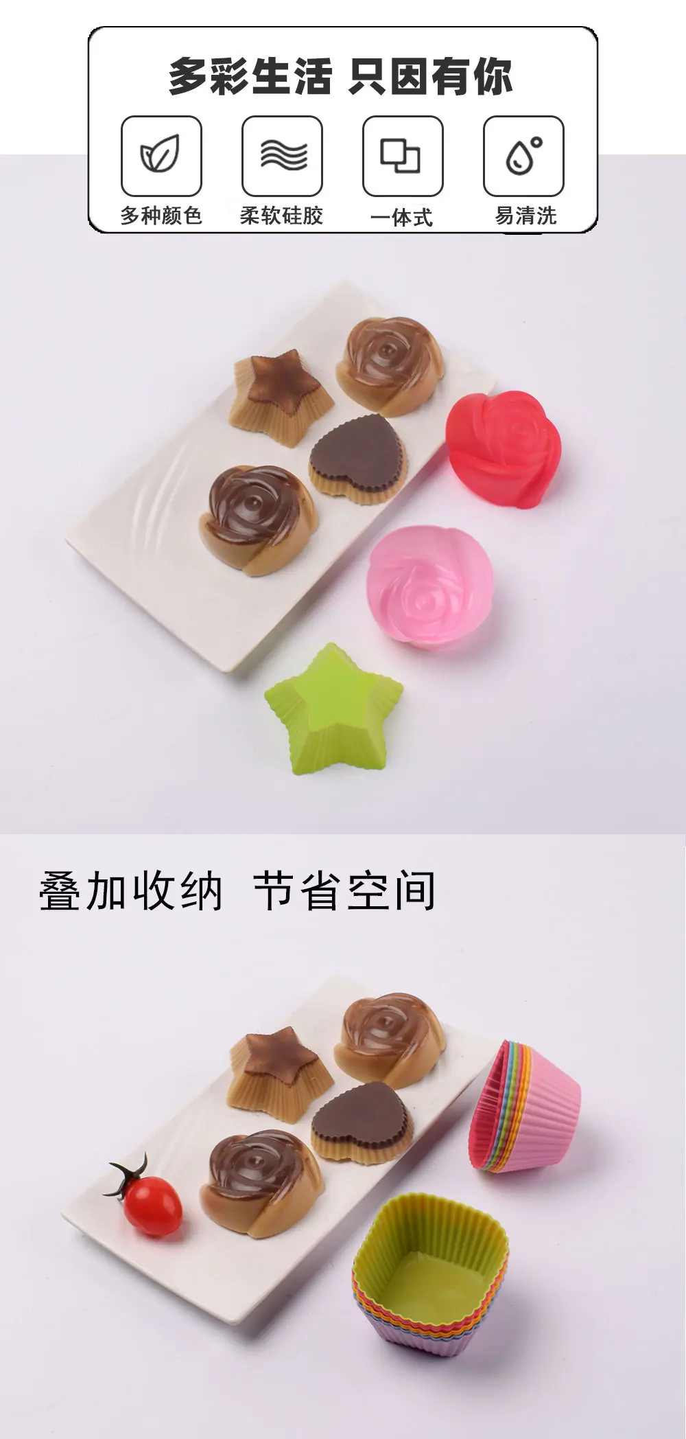 6款马分杯-详情_7.jpg