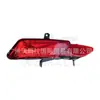 31353285 para Volvo S80L S70 S60L S40 S60 V60 luz de parachoques trasero 31353286