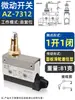 Interruptor de límite AZ-7311 Microinterruptor de límite TZ-7312 7310 7121 7141 7144 7100