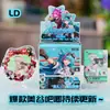Gumei Ar Insignia Cultural y Creativa Caja Sorpresa Insignia Doble Destello 75mm Insignia de Pecho Bolsa Sorpresa Merchandising de Anime