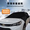 Cubierta de Nieve Magnética para Coche de Invierno de Tela Oxford con Correas para Ventanas, Protección Solar y Cubierta de Nieve Ampliadas