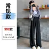 Calça feminina de perna larga para primavera e outono, cintura alta, modeladora, fluida, adequada para corpo tipo pera, perna reta, comprimento no chão, calça de alfaiataria casual com botão duplo