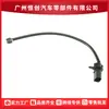 Venda Direta de Fábrica 95B907253A Adequado para Linha de Alarme de Freio de Carro Porsche Linha de Sensor de Freio