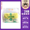 Un Paquete de Palitos de Hierro Fideos de Camote 2.5kg 2.5kg Fideos Anchos Grandes Fideos Anchos de Shaanxi Fideos Rociados con Aceite Fideos Secos