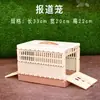 Jaula de Emparejamiento para Palomas, Nidal para Palomas de Competición, Jaula para Palomas, Jaula de Cría, Jaula de Aclimatación para Palomas de Competición, Equipo para Palomas, Suministros para Palomas, Modelo Nuevo