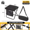 Silla Plegable de Exterior Taburete Portátil para Tren, Tren de Alta Velocidad, Hacer Cola, Festival de Música, Mochilero, Acampada