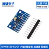 MPU6500 6DOF Seis Eixos 6 Eixos Atitude Aceleração Giroscópio Sensor Módulo Interface SPI