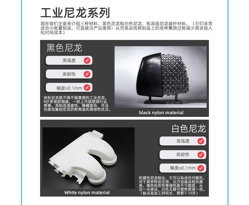 双语详情页_08.jpg
