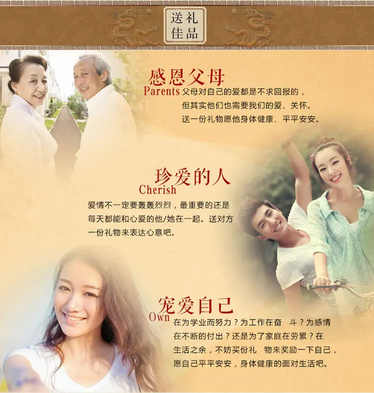 亿泰福详情页20_06