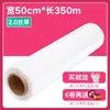 Filme stretch de PE 50cm filme stretch industrial autoadesivo tamanho rolo filme de vedação para levar filme stretch transparente para mudança