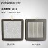 Elemento de Filtro Compuesto de Carbón Activado y HEPA para Purificador de Aire Branke J003006008012Hepa Compatible con Xiaomi
