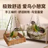 Nueva Hamaca Colgante Estilo Ratán para Loros, Adecuada para Todas las Estaciones, Nido de Pájaro, Casa para Pájaros Colgante, Tienda para Dormir, Escondite, Decoración de Jaula