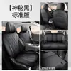 Capas de assento especiais para Chery Fengyun A8L, modelos 24/26, almofadas de assento para carro Fengyun A8, capas de assento em couro integral, protetores de assento para todas as estações