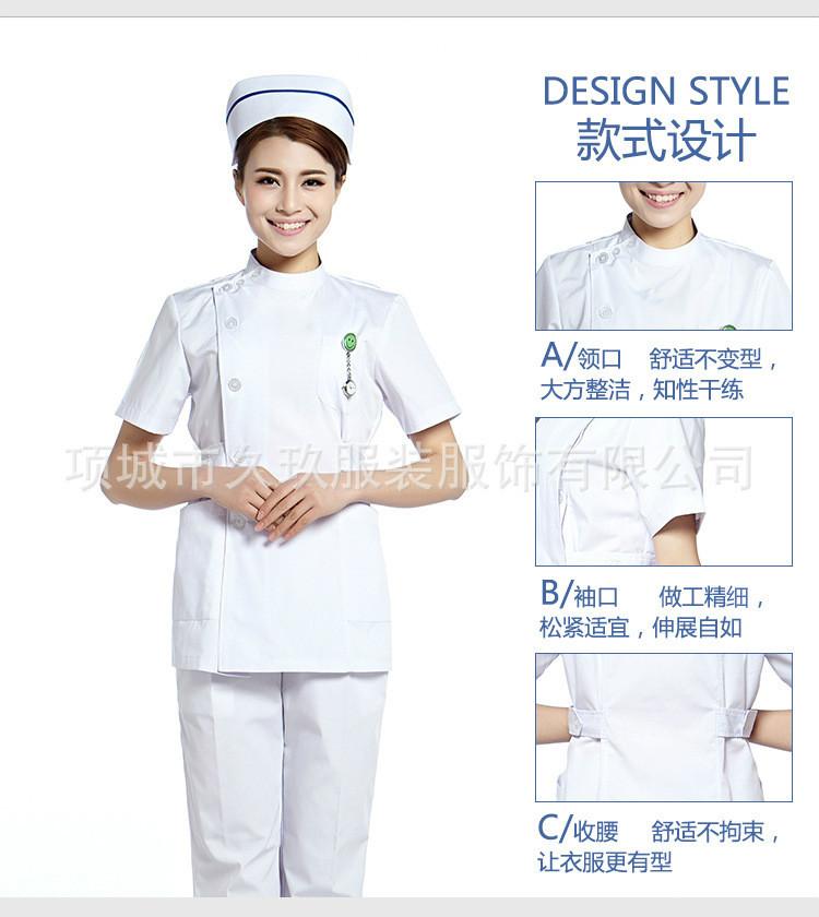 南丁格尔-偏襟立领分体短袖_06