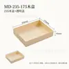 Caja Desechable de Madera para Comida Ligera para Llevar, Caja de Embalaje para Sushi, Ensalada de Verduras, Caja para Repostería de Postres, Caja para Sándwiches