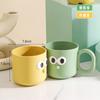 Vaso para Enjuague Bucal Infantil, Vaso para Cepillo de Dientes, Vaso Creativo Lindo de Dibujos Animados para Niños y Parejas, Vaso para Enjuague Bucal, Vaso Portacepillos de Dientes, Plástico Doméstico