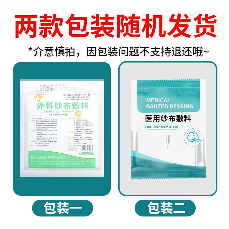 详情随机